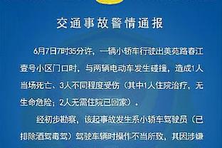 谁是联盟客场王？两队胜率并列居首 无一队超50% 胜率最低竟是它